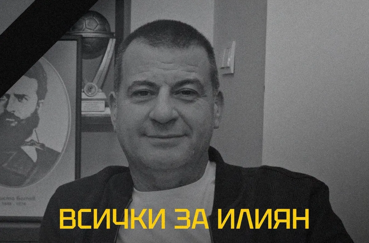 Ботев (Пд) продаде над 12 000 билета за Славия в памет на Филипов