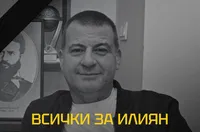 Ботев (Пд) продаде над 12 000 билета за Славия в памет на Филипов