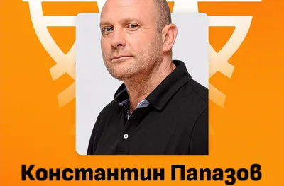 Официално: Константин Папазов е президент на БФБаскетбол