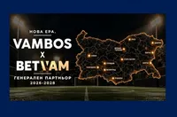 BETVAM и VAMBOS обединяват сили в името на аматьорския спорт