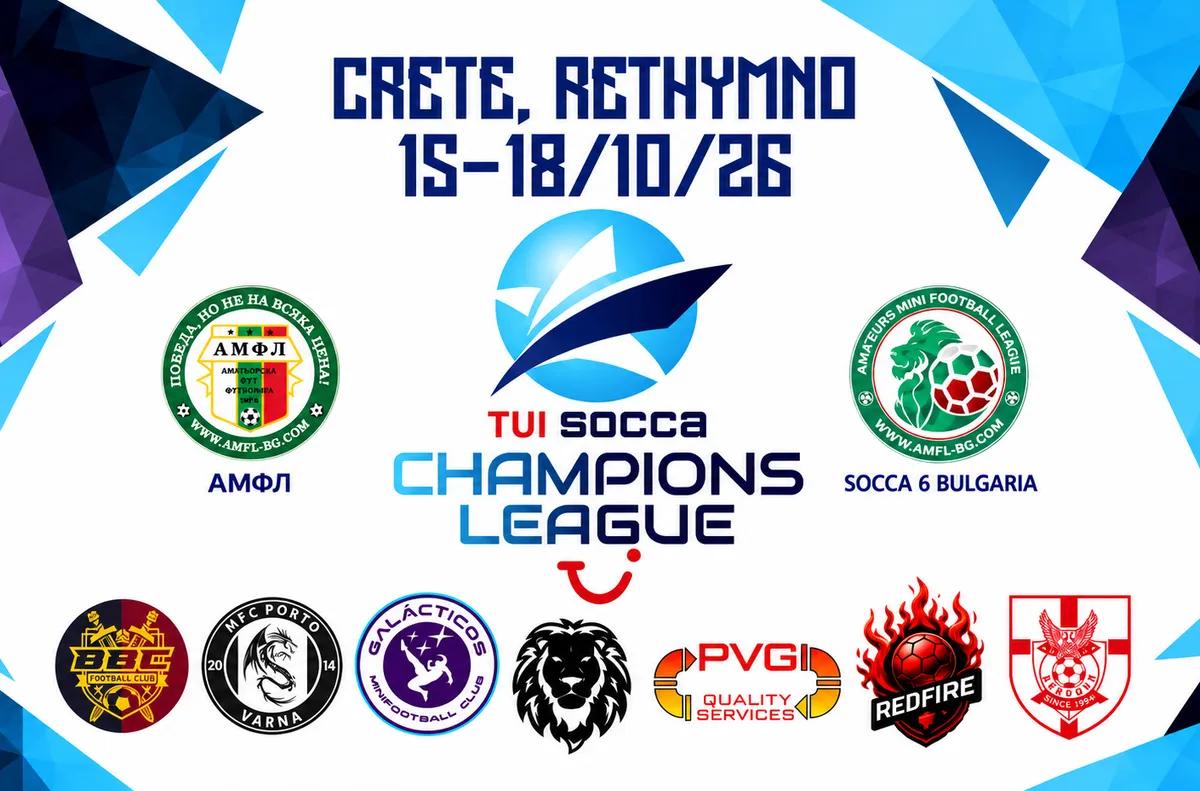 Българска инвазия на остров Крит: MFC Galacticos BETVAM и MFC Porto BETVAM атакуват Шампионската лига!
