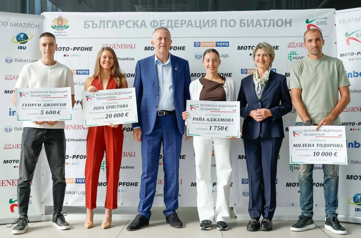 Федерацията по биатлон награди състезателите си за успехите през сезон 2025/2026