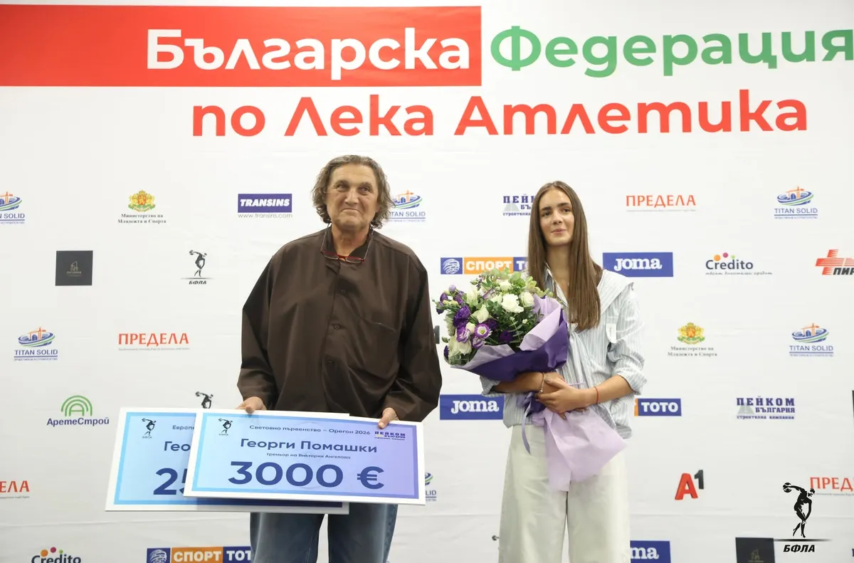 Георги Помашки: От провалената олимпийска мечта до върховете на световната атлетика