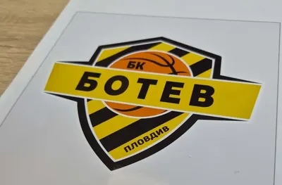 Баскетболният Ботев Академик се подсили с тежко крило