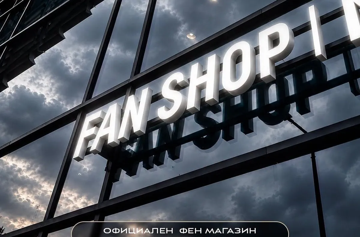 ЦСКА със съобщение за феновете
