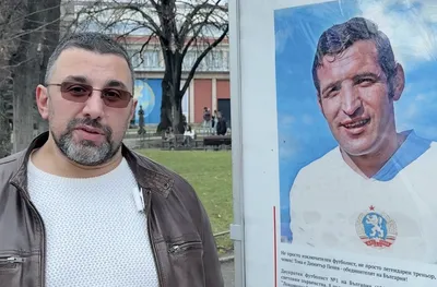 Предлагат улица и алея да бъдат кръстени на Димитър Пенев (ВИДЕО)