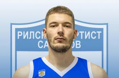 Рилски спортист се подсили с босненец