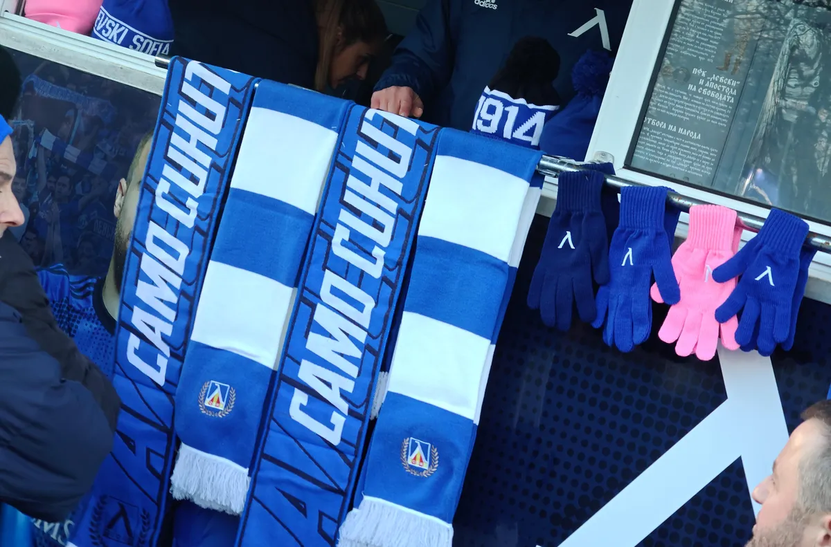 Левски благодари на своите фенове които го подкрепиха в мача