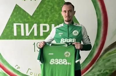 Официално: Пирин (Гоце Делчев) подписа с Георги Търтов