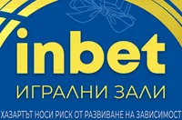 Най-голямата игрална зала на inbet отвори врати в Добрич 