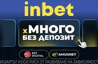 xМного БЕЗ ДЕПОЗИТ