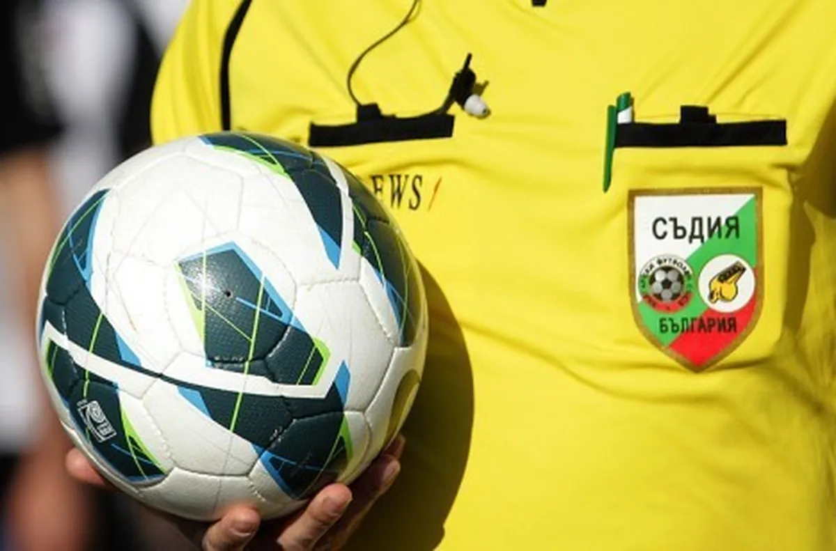 Съдийската комисия към Българския футболен съюз обяви нарядите за 20