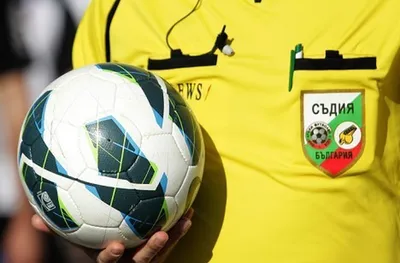 БФС обяви съдийските наряди за първия пролетен кръг във Втора лига