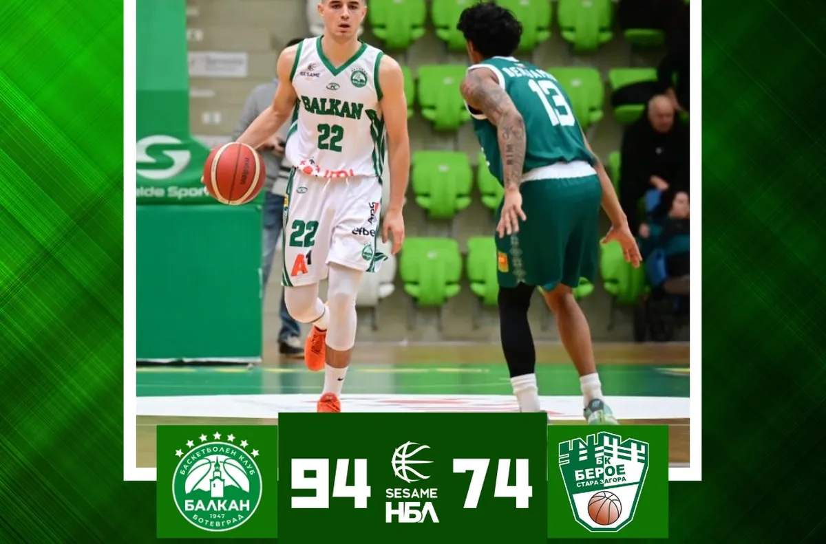 Убедителна победа за зелените Балкан надигра Берое с 94 74