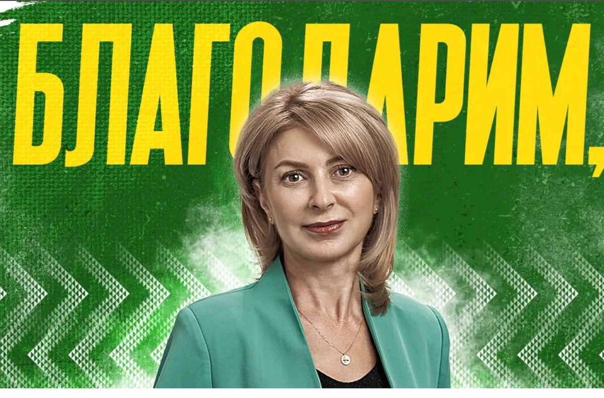 Таня Христова кметица на Габрово се оттегли от поста председател