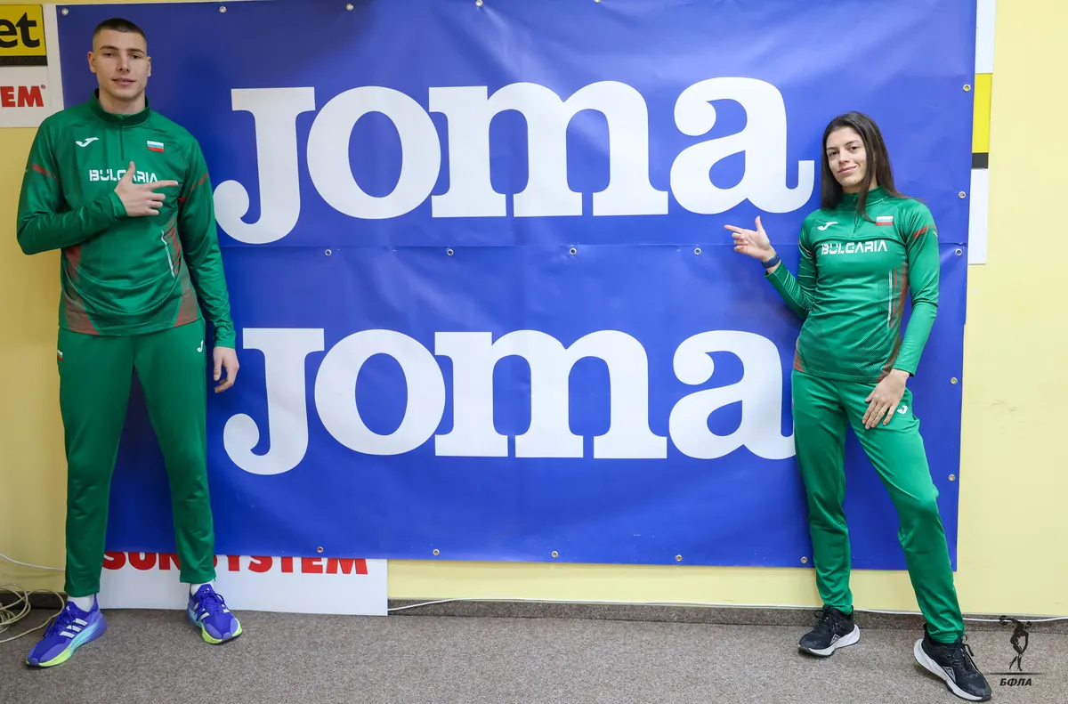 Българската федерация по лека атлетика БФЛА осигури общо 205 822