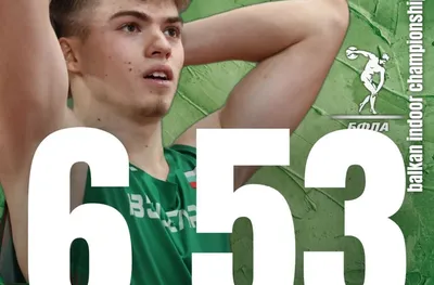 ОБЗОР: Три титли и общо пет медала за България на Балканиадата по лека атлетика