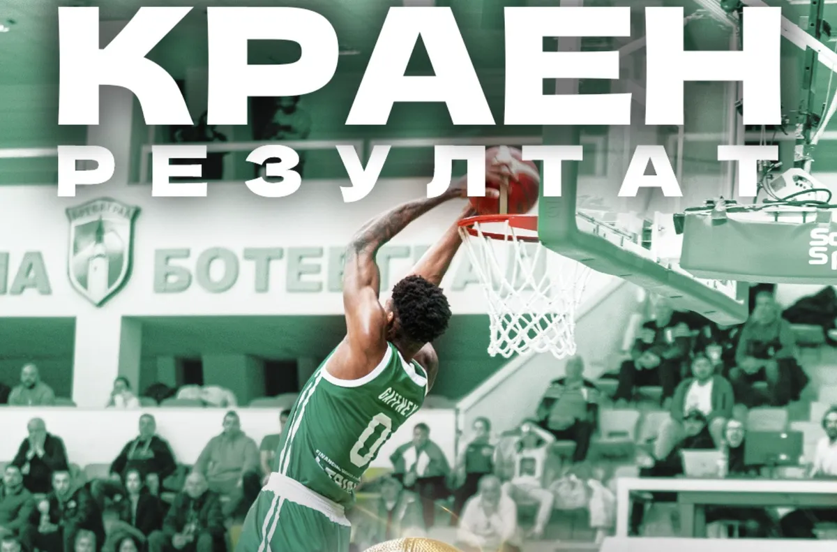 Варненци ще спорят с Локо Пловдив за трофея Черно море