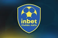 Започва новият сезон на inbet Първа Лига
