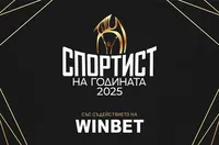 Днес става ясен кой ще бъде Спортист на годината за 2025 г.