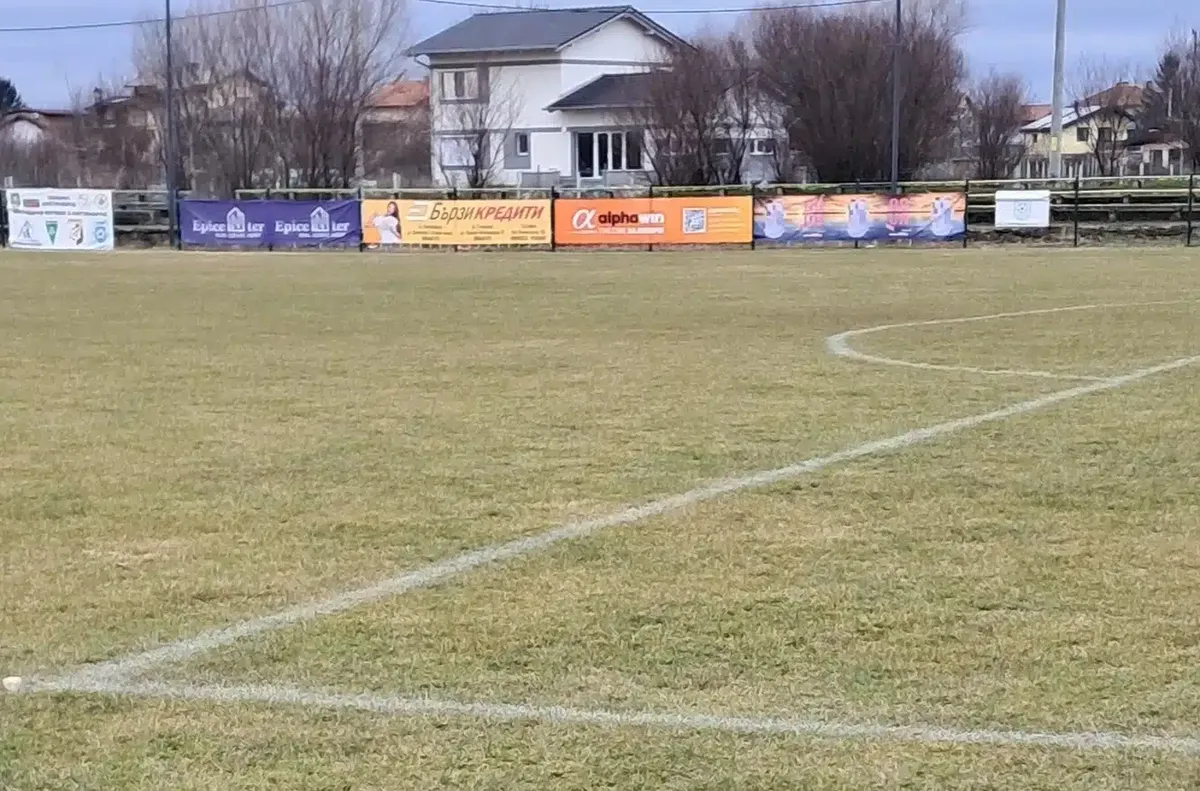 Насрочиха мача на Костинброд срещу Банско