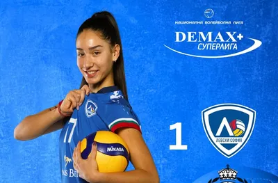 Левски би Славия в драма