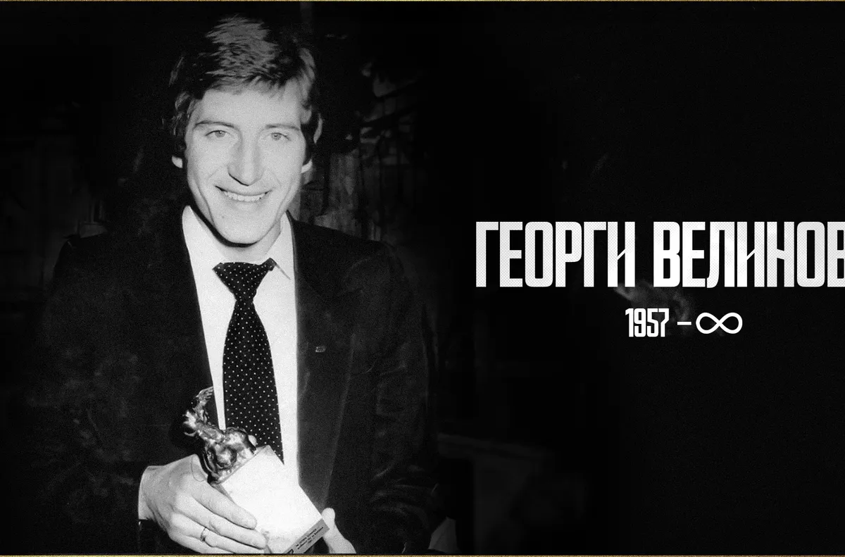 ЦСКА за Велинов: Губим повече от велик вратар, губим герой и шампион