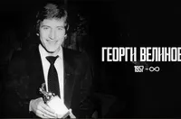 ЦСКА за Велинов: Губим повече от велик вратар, губим герой и шампион