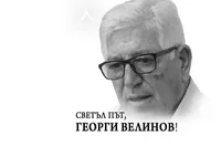 Левски почете Джони Велинов: Достоен съперник, изключителен вратар