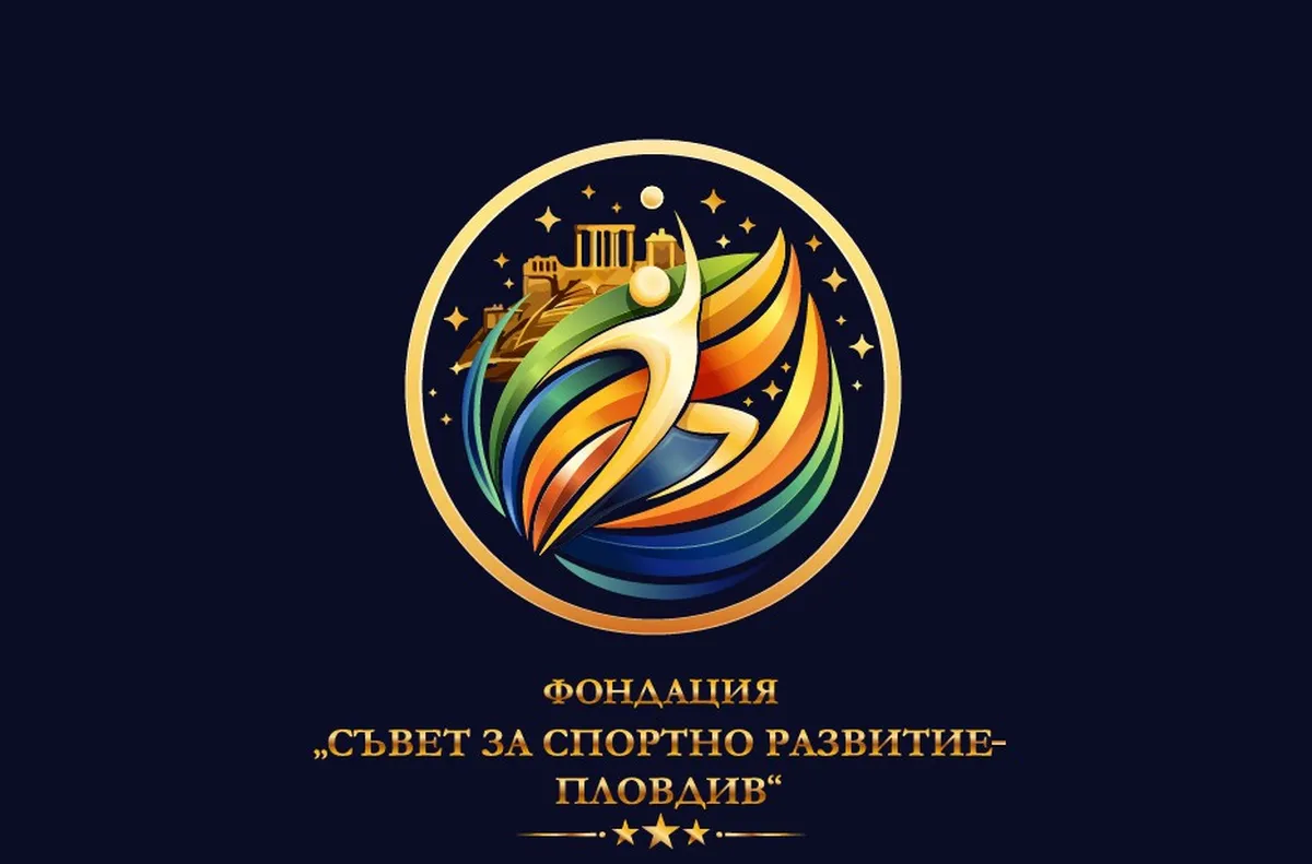 Кметът на Пловдив и големи шампиони се събират за важна новина за спорта в града и България