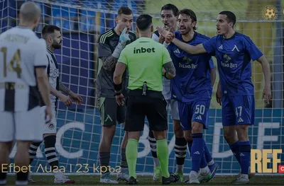 БФС обясни за плюнката в Добрич и има ли дузпа за ЦСКА