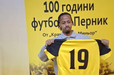 Миньор (Перник) представи ново попълнение за атаката си