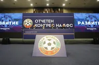 БФС обяви Конгрес и промени в Устава си