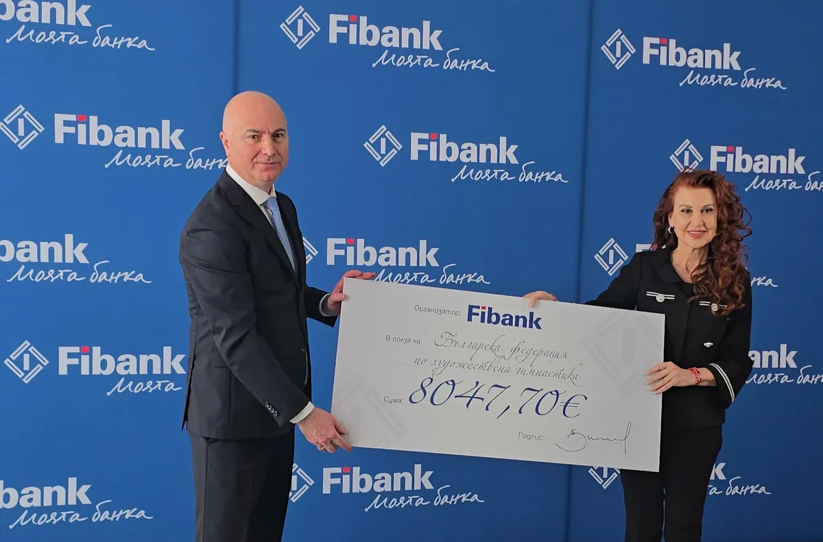 Fibank дари над 8000 евро на федерацията по художествена гимнастика 