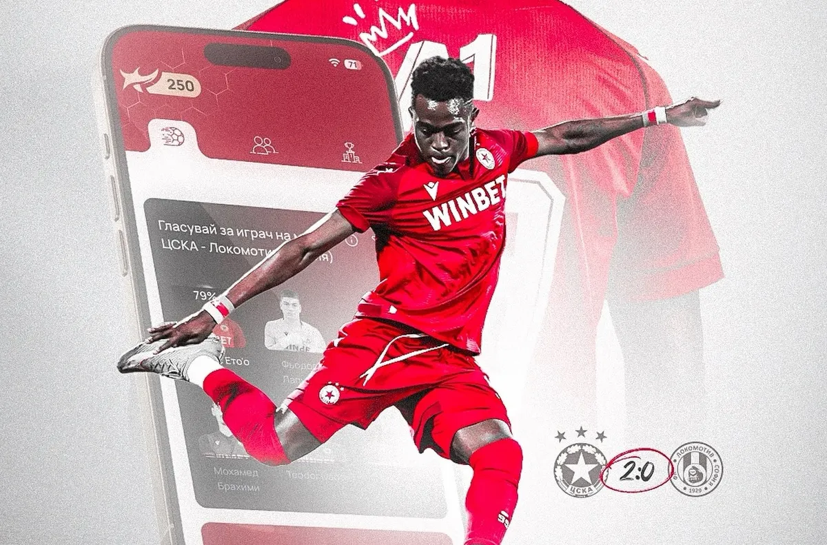 Феновете на ЦСКА избраха Джеймс Ето’о за №1