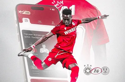 Феновете на ЦСКА избраха Джеймс Ето’о за №1