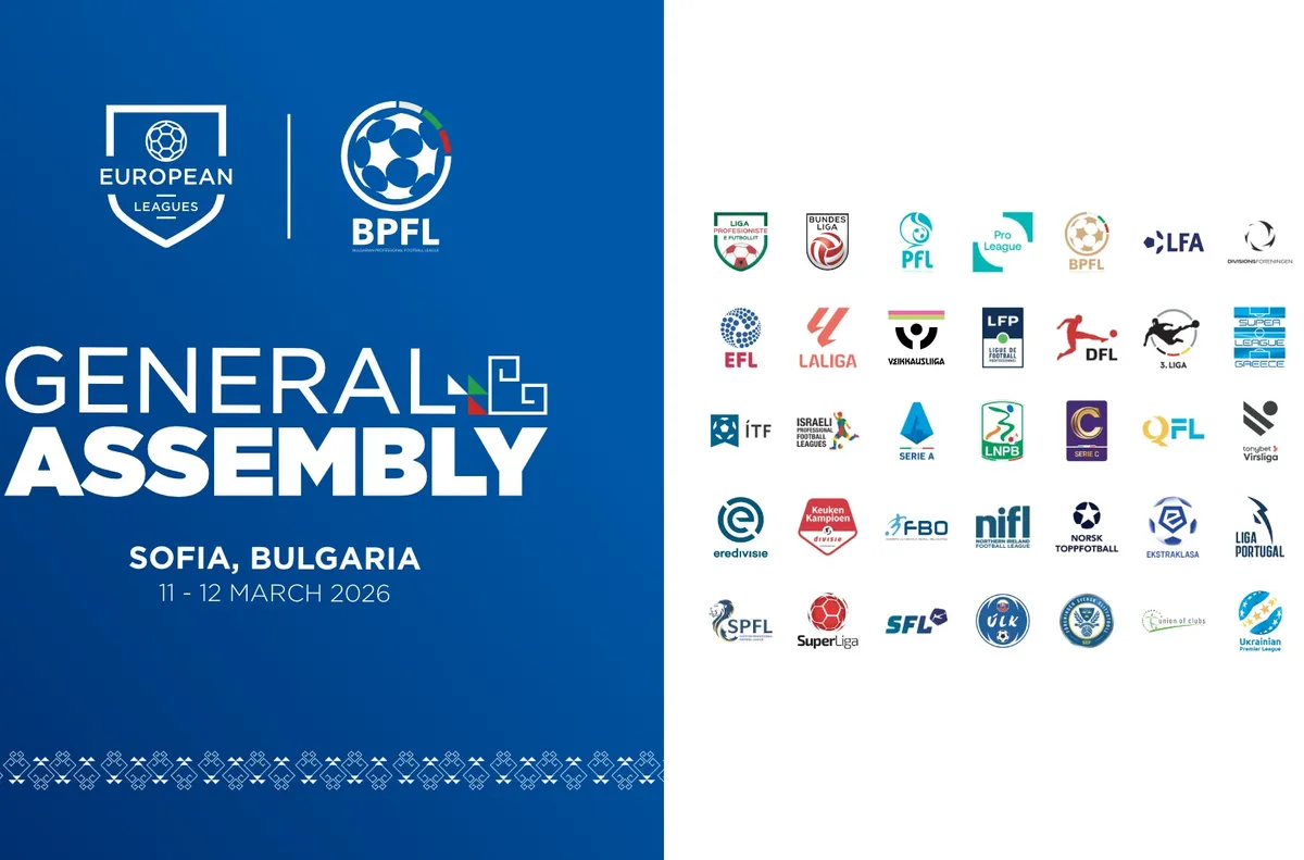 Елитът на европейския футбол пристига в София