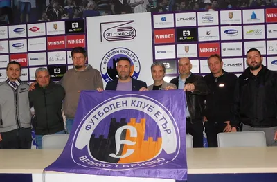 Фен клуб „Етър“ дари емблемата на клуба