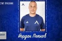 Левски честити юбилея на Йордан Петков