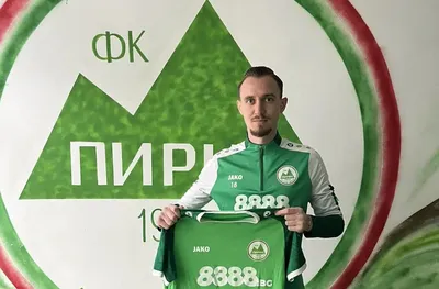 Пирин (Гоце Делчев) без Търтов срещу Славия