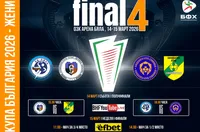 Етър е на финал за женската хандбална Купа