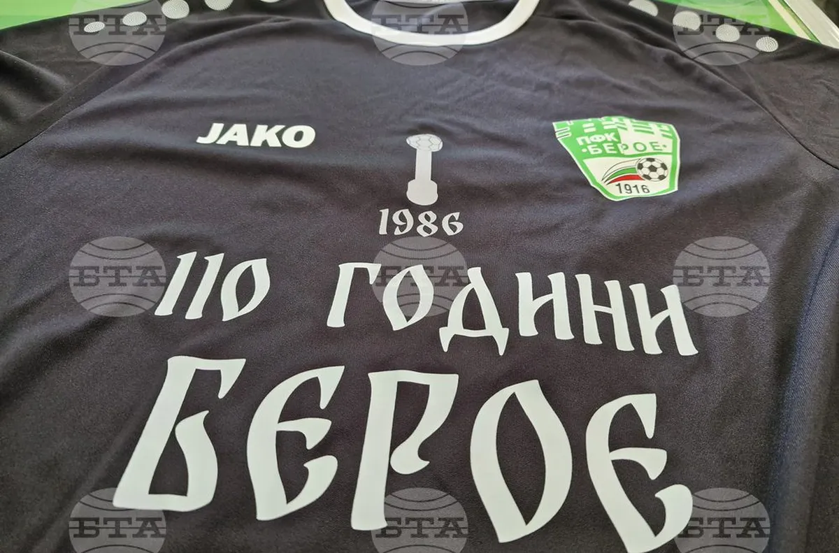 Школата на Берое представи юбилеен мачов екип за 110-годишнината