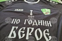 Школата на Берое представи юбилеен мачов екип за 110-годишнината