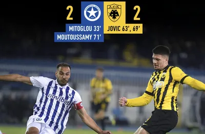 АЕК на Мартин Георгиев записа издънка в гръцкия шампионат