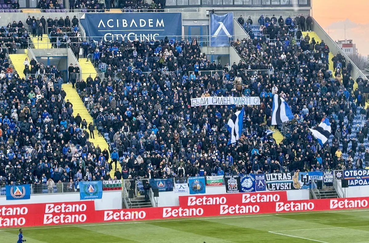 Подкрепа за DJ Marti G от трибуните 