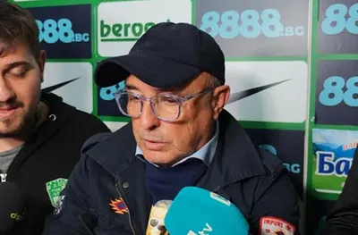 Урибе: Посвещавам победата на феновете и на играчите