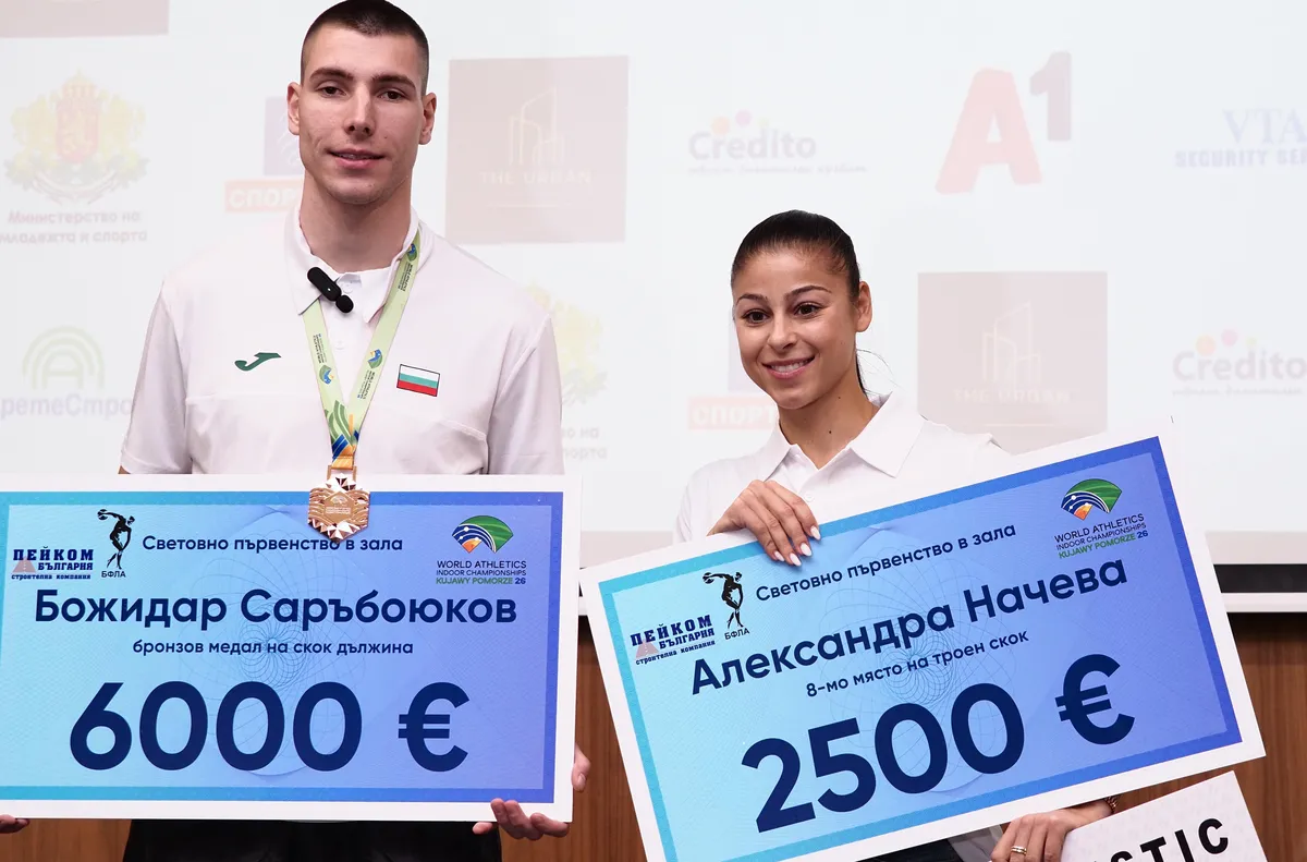 Българската федерация по лека атлетика награди финалистите от Световното първенство в зала
