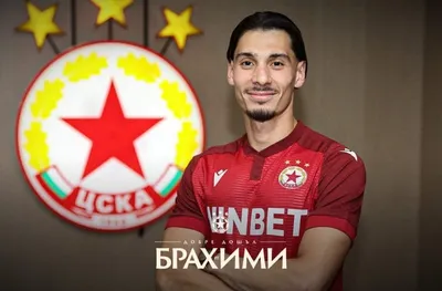 ЦСКА може да загуби Брахими през лятото