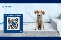 Fibank подкрепя кампанията „Сканирай лапата“ в защита на животните