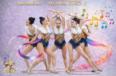 Българките с официална подиум тренировка преди СК по художествена гимнастика